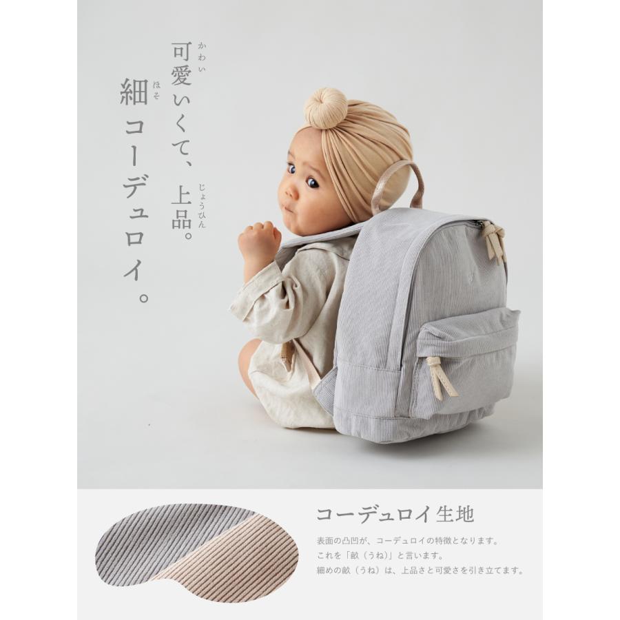 emoka 【令和6年産】 1歳 誕生日 一升米 小分け 名入れ ベビーリュック