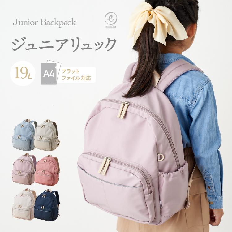 キッズ リュック ジュニアリュック 女の子 男の子 スクールグッズ 小学生  子供 バッグ 小学校 幼稚園 通園 通学 入学準備 大容量 撥水  リフレクター 19L emoka（Yahoo!・Litakara baby）