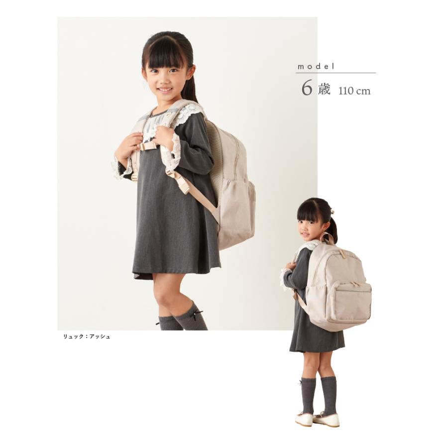 emoka（エモカ） キッズ リュック ジュニアリュック 女の子 男の子