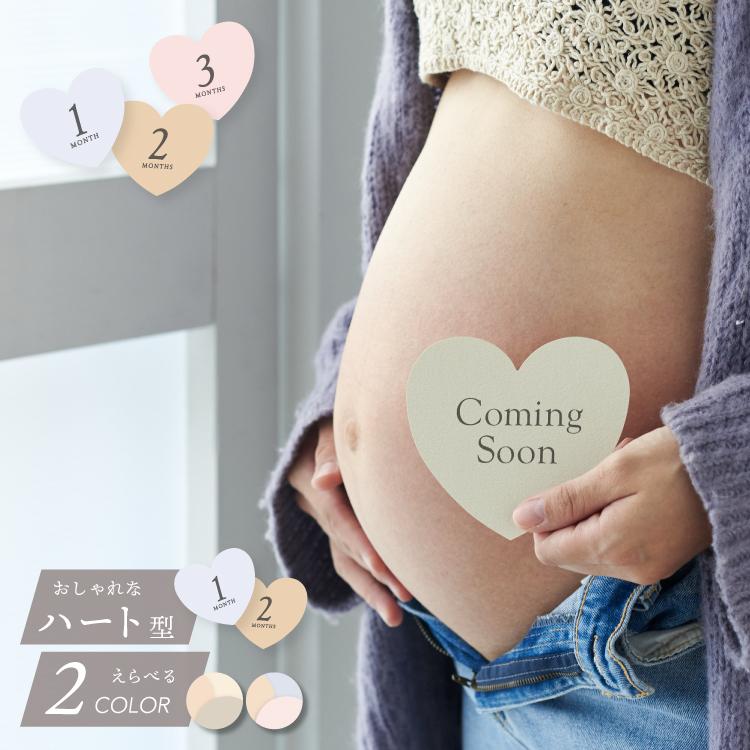 emoka マンスリーカード 赤ちゃん 妊娠 マタニティ ベビー 月齢カード