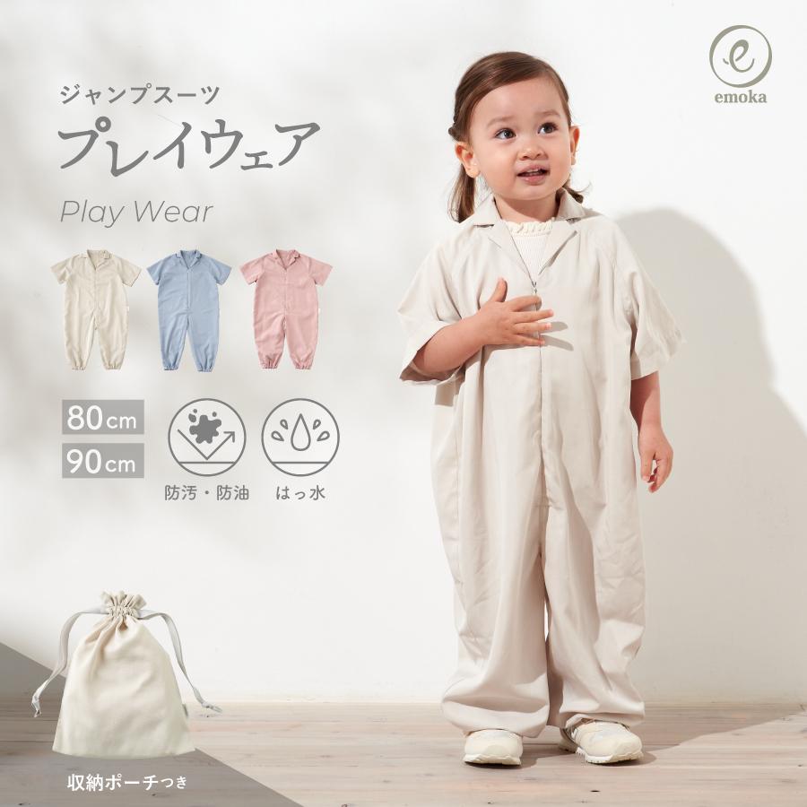 子ども用 防水フード付きジャンプスーツ GrinLab キッズ ジャンプスーツ 男の子 防寒 中綿 撥水加工