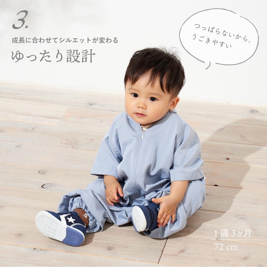 新色追加】プレイウェア ジャンプスーツ型 ベビー服 キッズ服 お砂場着