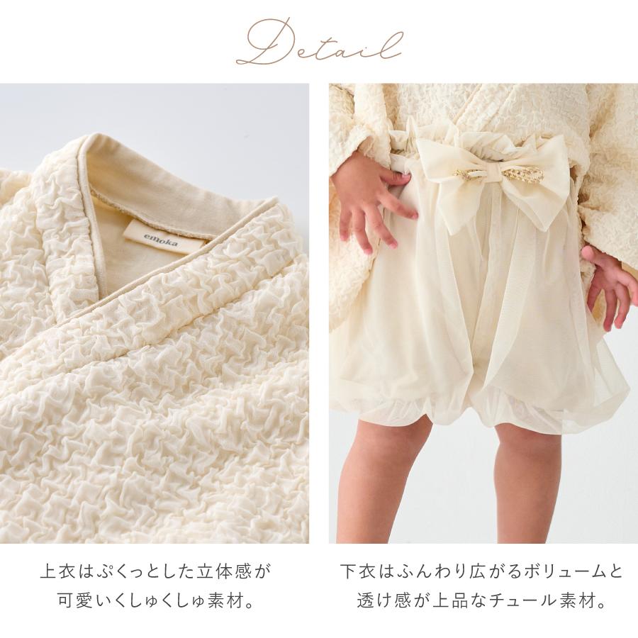 emoka（エモカ） 【新色追加】ベビー袴 袴 100日祝い お食い初め