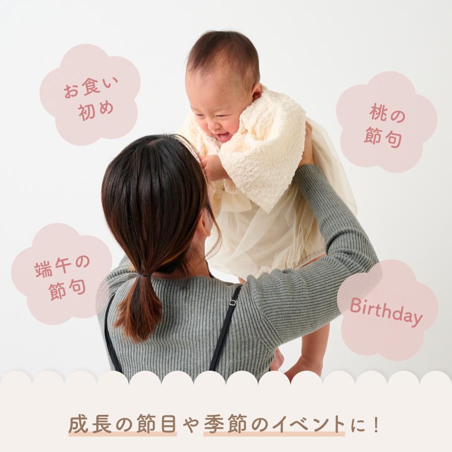 emoka（エモカ） 【新色追加】ベビー袴 袴 100日祝い お食い初め