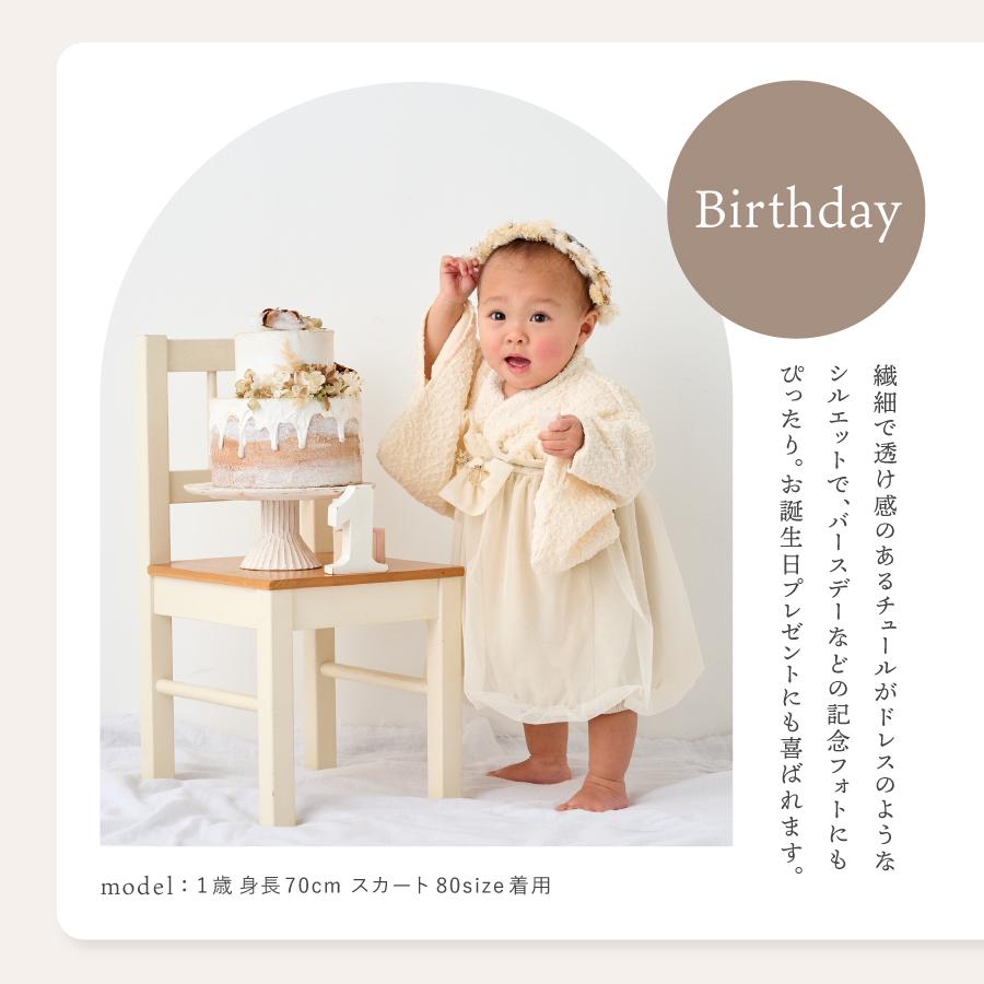 emoka（エモカ） 【新色追加】ベビー袴 袴 100日祝い お食い初め