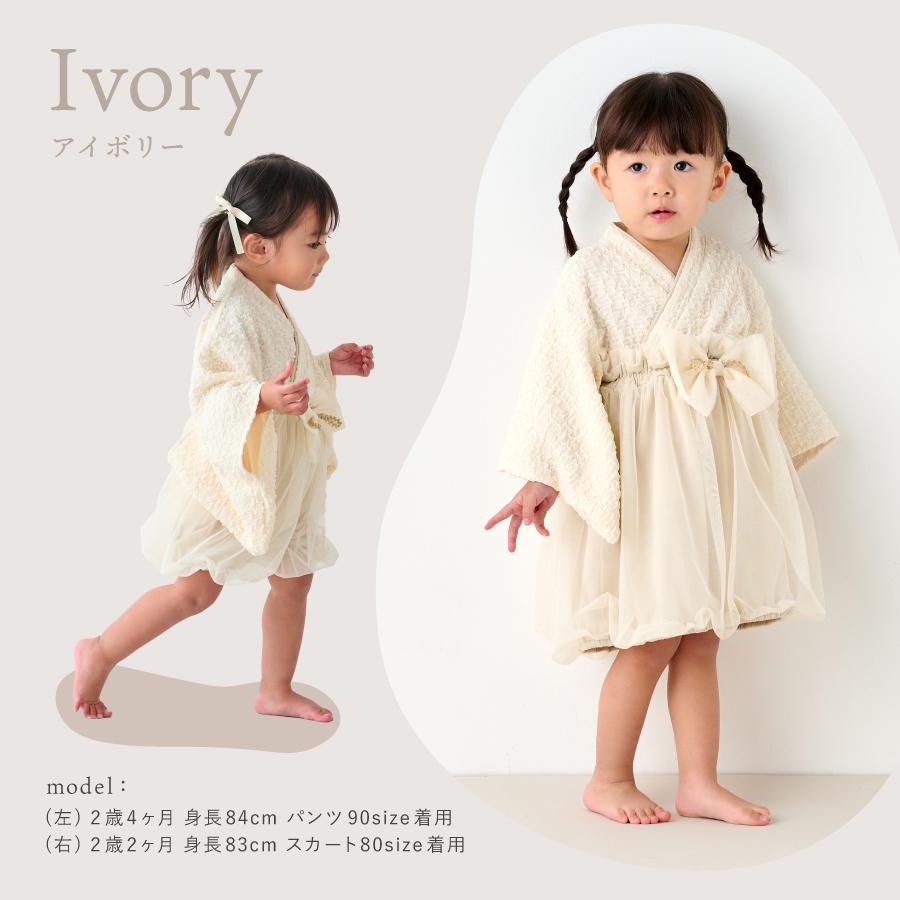 emoka（エモカ） 【新色追加】ベビー袴 袴 100日祝い お食い初め