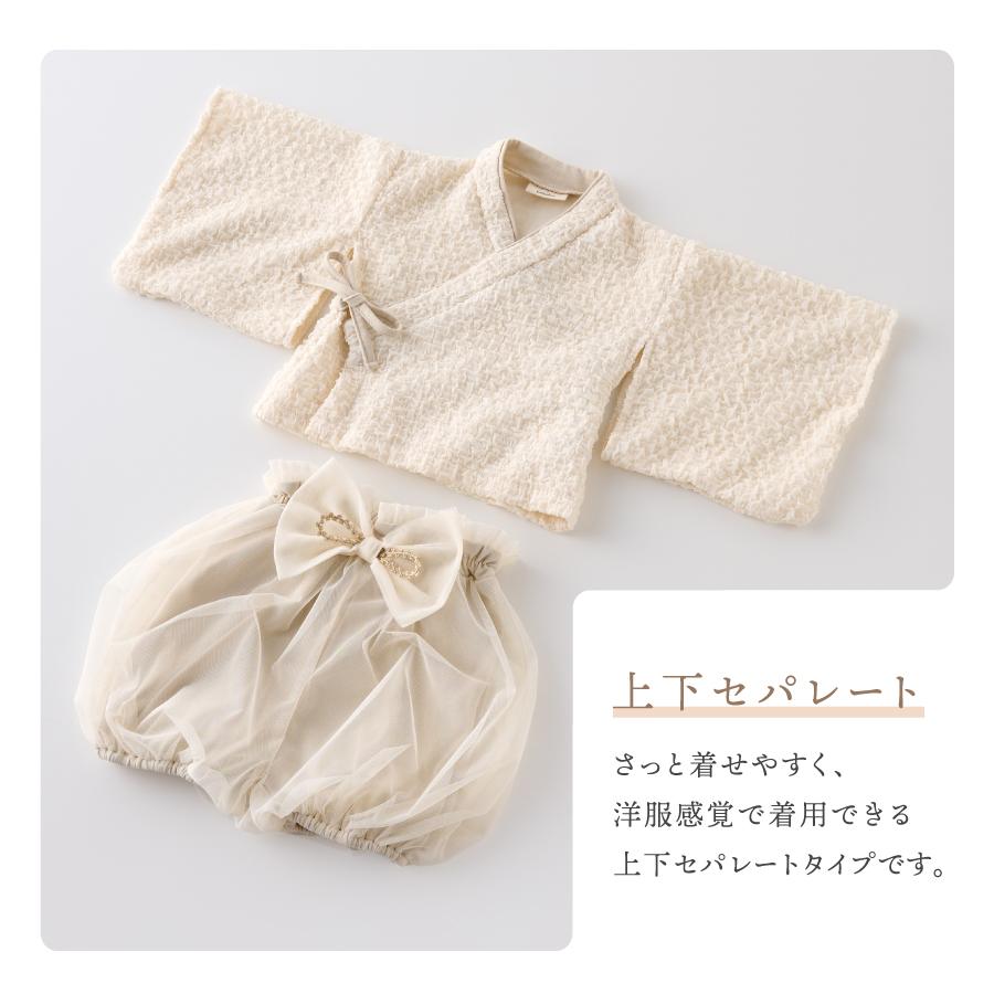 emoka（エモカ） 【新色追加】ベビー袴 袴 100日祝い お食い初め