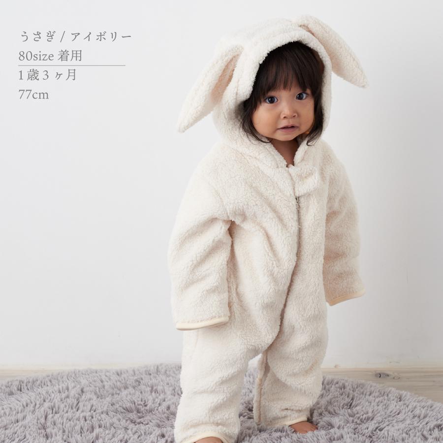 emoka 【SALE】ジャンプスーツ ベビー カバーオール 耳付き くま emoka 【SALE】ジャンプスーツ ベビー カバーオール 耳付き くま