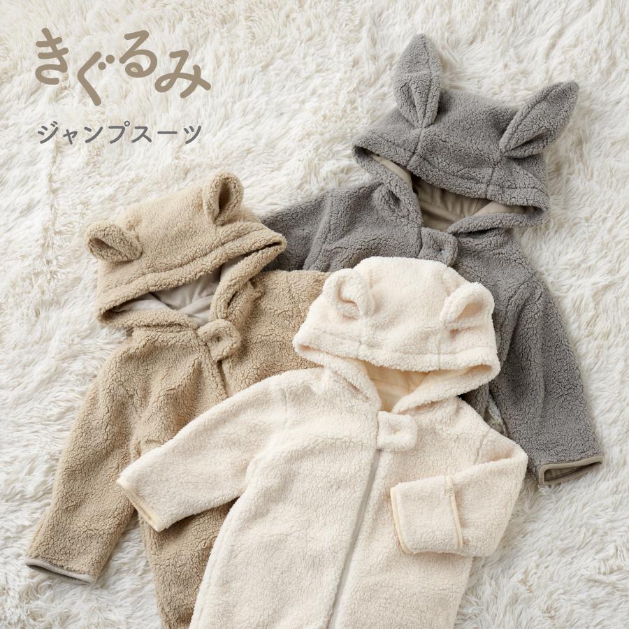 emoka 【SALE】ジャンプスーツ ベビー カバーオール 耳付き くま emoka 【SALE】ジャンプスーツ ベビー カバーオール 耳付き くま