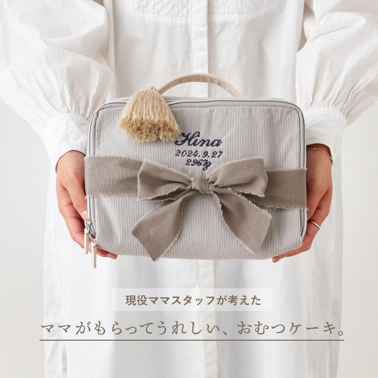 emoka（エモカ） おむつケーキ 出産祝い おむつポーチ 今治タオル