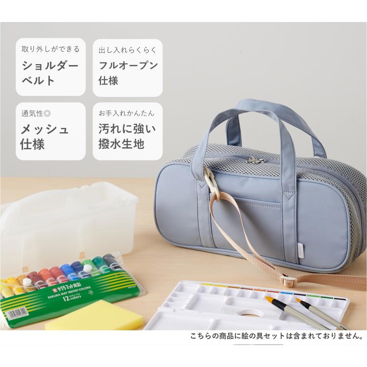 絵の具道具ケース 【公式通販】