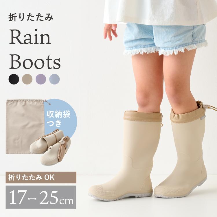 【新品未使用】マッキントッシュ　ブーツ　レインブーツ　ベージュ　23cm 楽天市場】マッキントッシュ レイン ブーツの通販