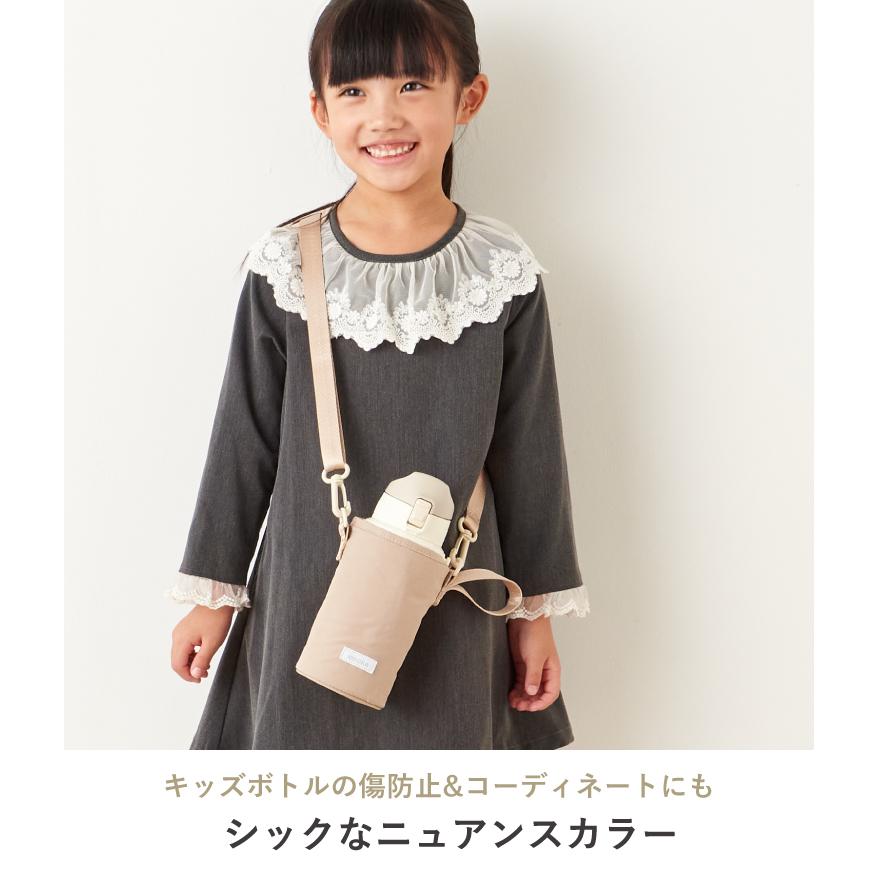 emoka（エモカ） 水筒カバー 子供 水筒ケース 600ml 800ml 専用 キッズ