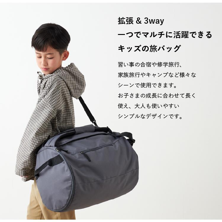 emoka（エモカ） ボストンバッグ 女の子 男の子 修学旅行 拡張型 大 
