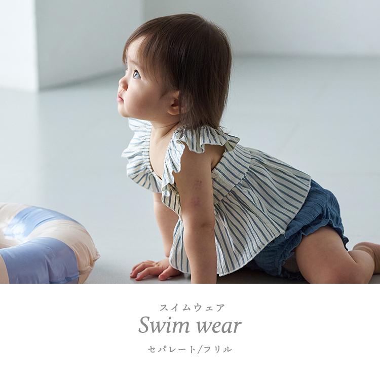 リニューアル】水着 ベビー 女の子 フリルチェック セパレート水着