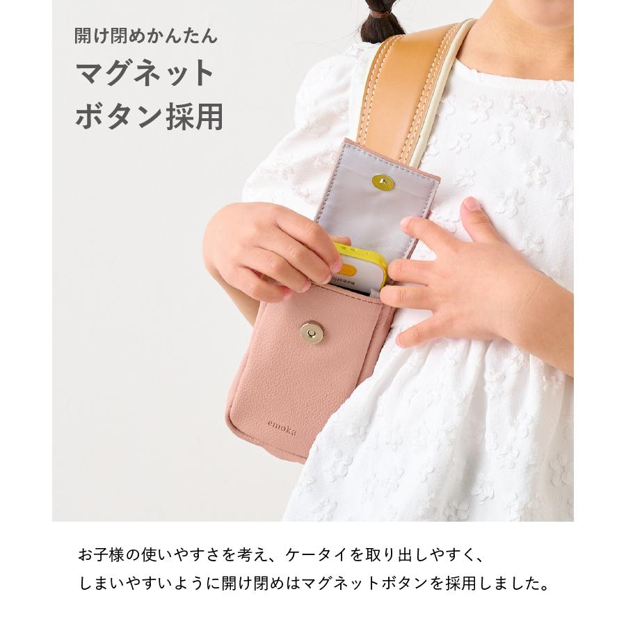 キッズケータイ ケース カバー キッズ携帯 キーケース キッズ 鍵