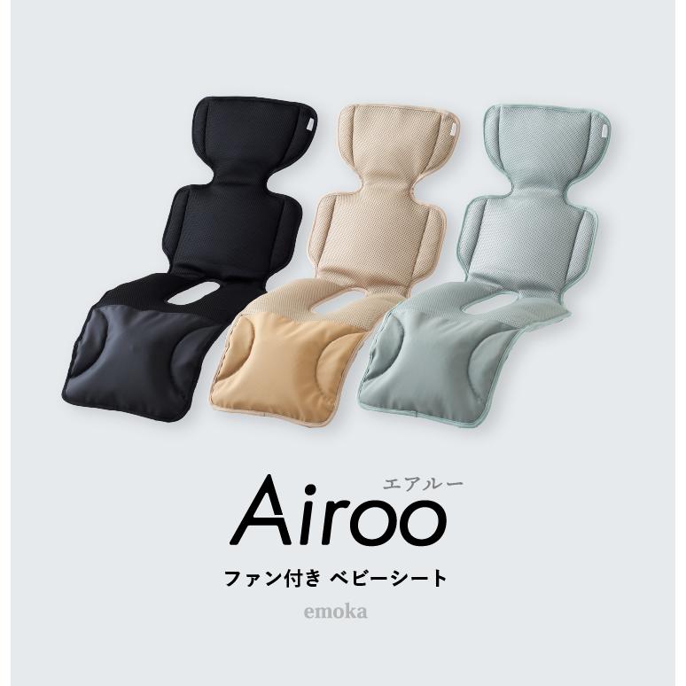 emoka 【SALE＆P10倍】ファン付き ベビーカーシート メッシュ