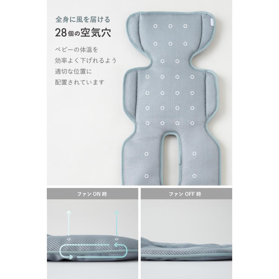 emoka ＼ポイント10倍／ファン付き ベビーカーシート メッシュ