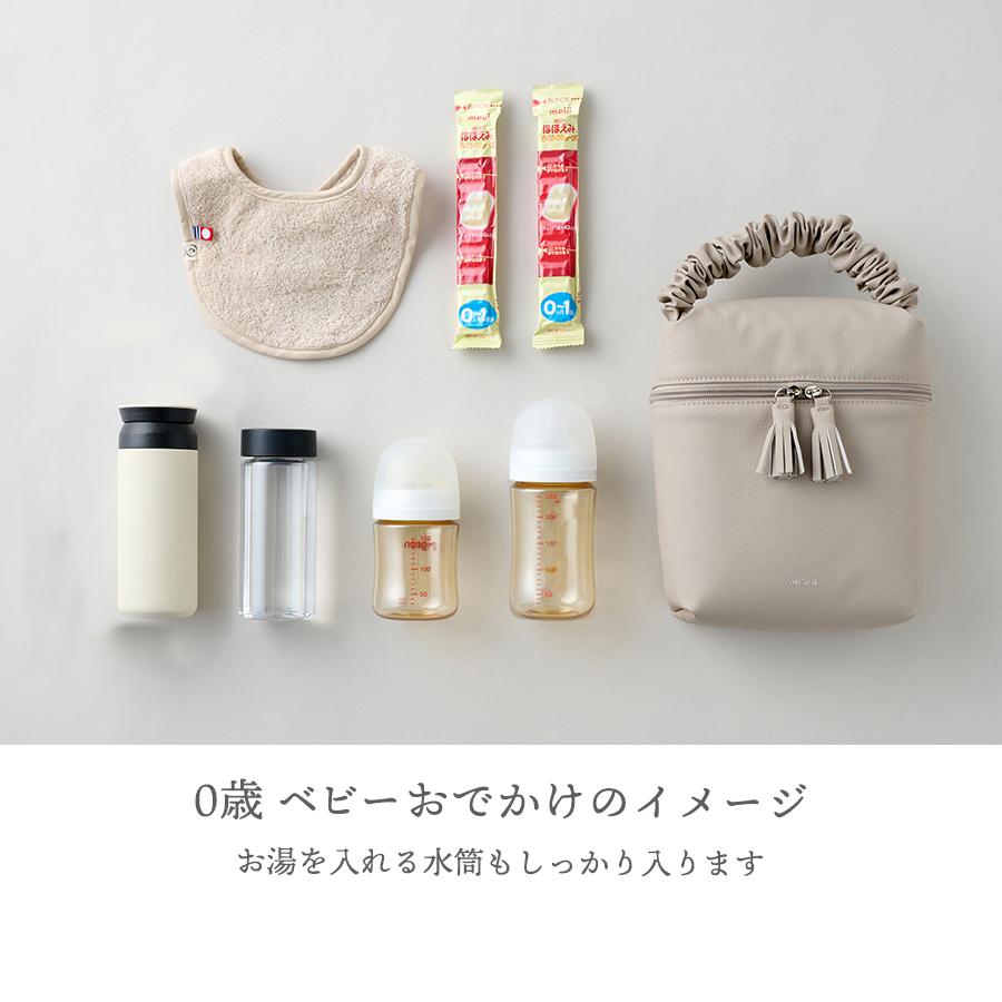 哺乳瓶 ポーチ 保冷 保温 持ち運び 哺乳瓶ケース ミルクポーチ
