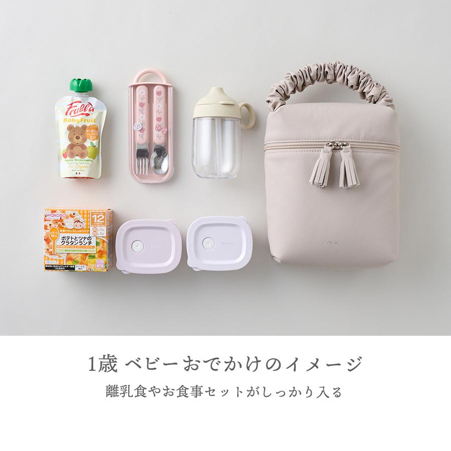哺乳瓶 ポーチ 保冷 保温 持ち運び 哺乳瓶ケース ミルクポーチ