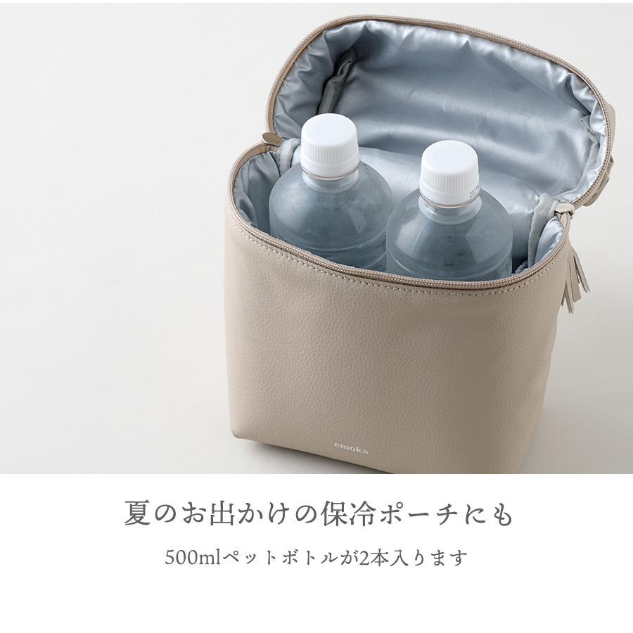 哺乳瓶 ポーチ 保冷 保温 持ち運び 哺乳瓶ケース ミルクポーチ