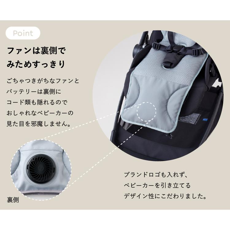emoka ファン付きベビーシート【ブラック】 Amazon.co.jp: emoka ファン付きベビーシート＋GREEN HOUSE製
