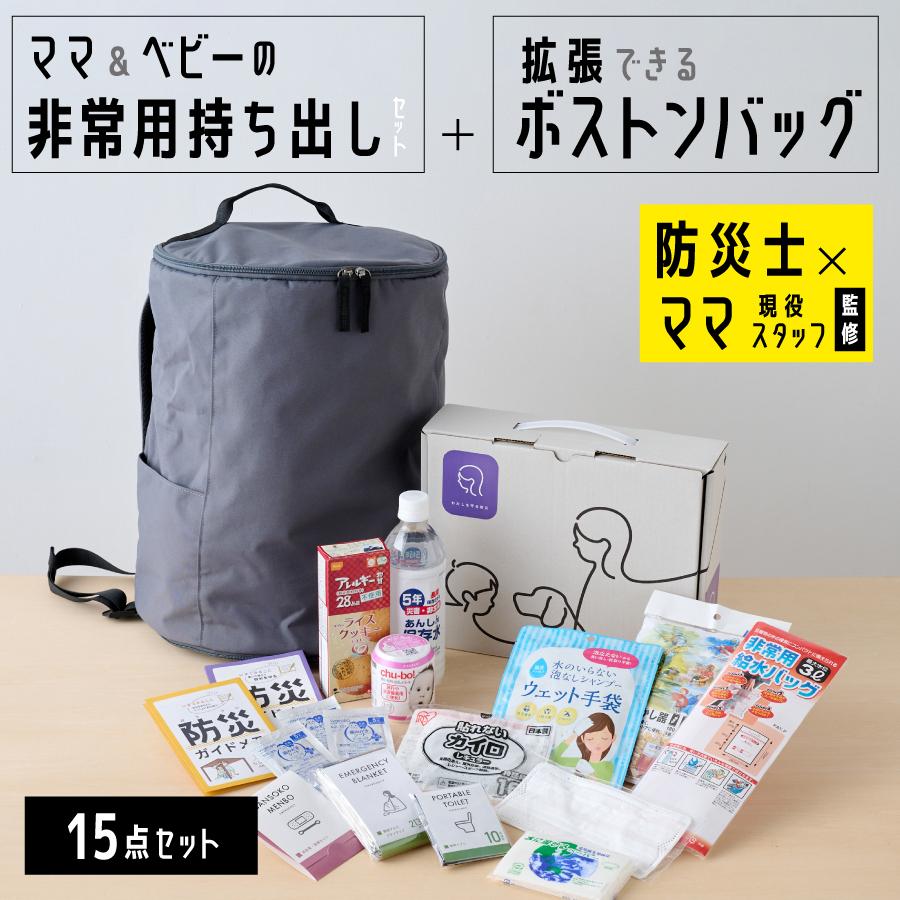 ☆新品未使用　emergency　防災ベスト 71R06lSOJPL._UF350,350_QL50_.jpg