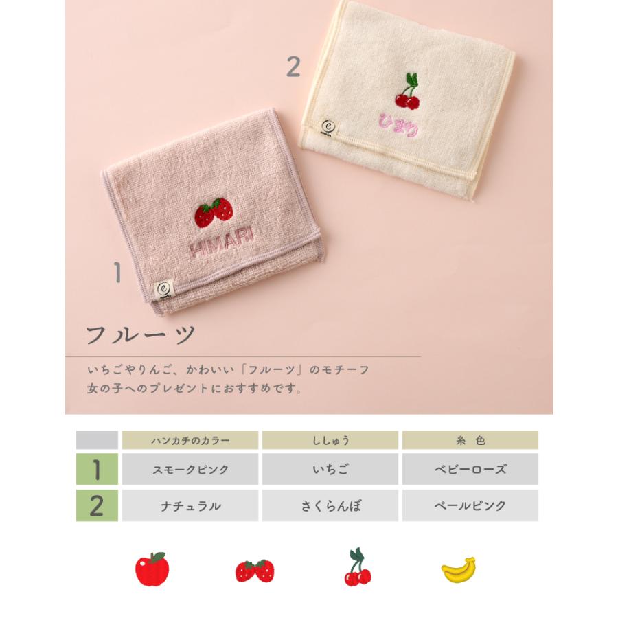 ポケットハンカチ 刺繍 今治タオル ワンポイント刺繍 保冷剤カバー