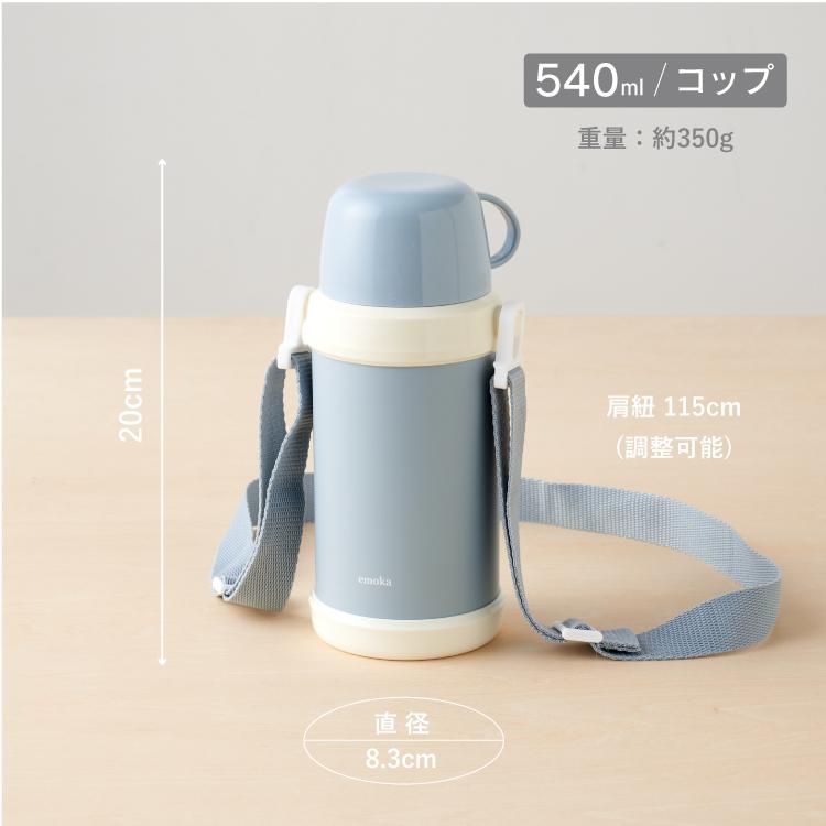 水筒 2way コップ 直飲み キッズ こども キッズボトル 600ml 保冷 保温