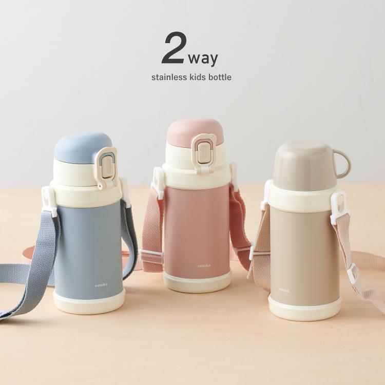 水筒 2way コップ 直飲み キッズ こども キッズボトル 600ml 保冷 保温