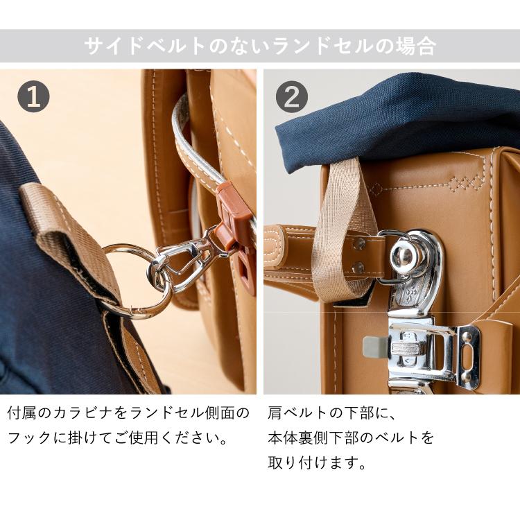 ランドセルサイドバッグ 通園 通学 くすみカラー リフレクター付き