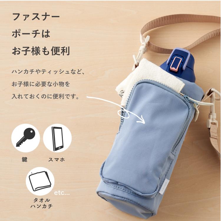 ボトルホルダー スマホポーチ ショルダーバッグ ボトルカバー 水筒