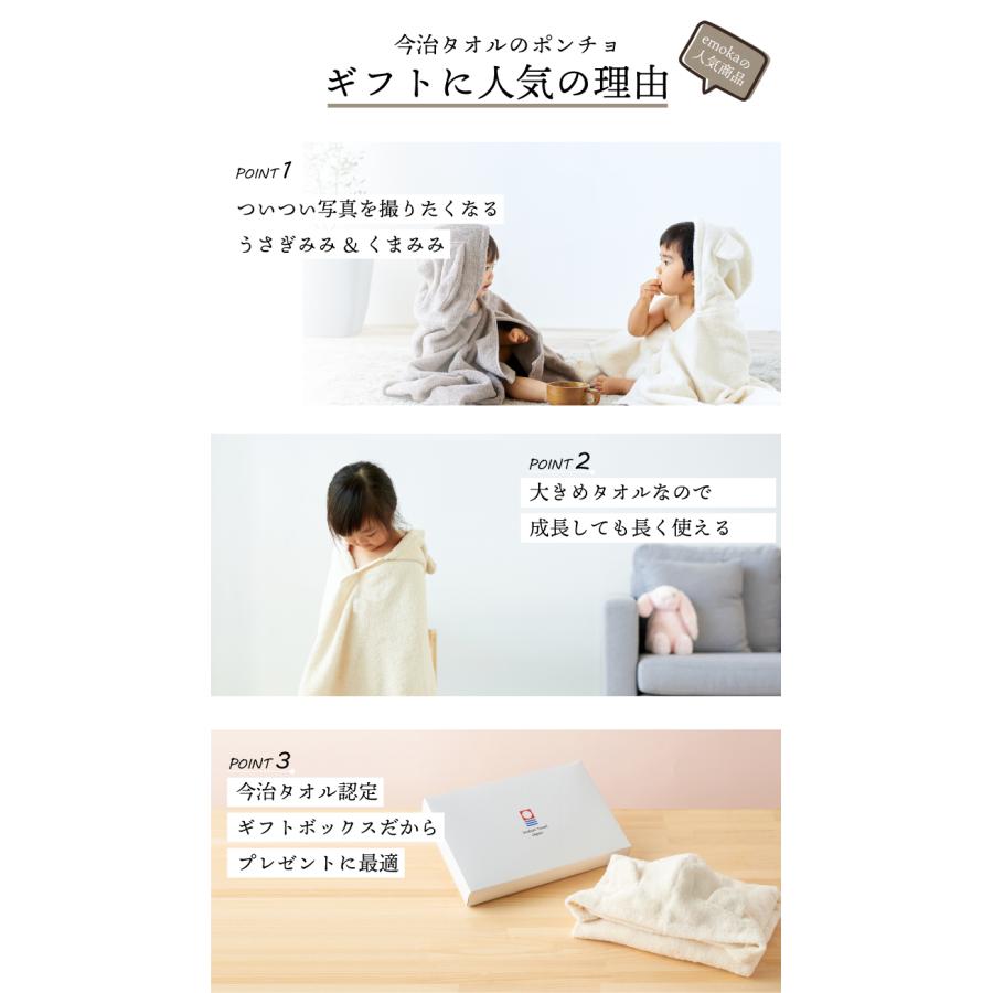 ベビー バスローブ 出産祝い フード付き バスタオル 今治タオル くま