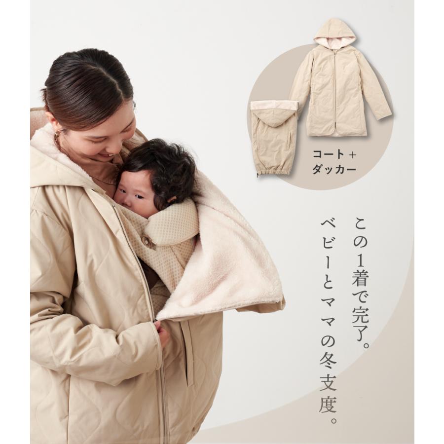 CLEARANCE SALE】ママ コート アウター 抱っこ紐 防寒 ジャケット