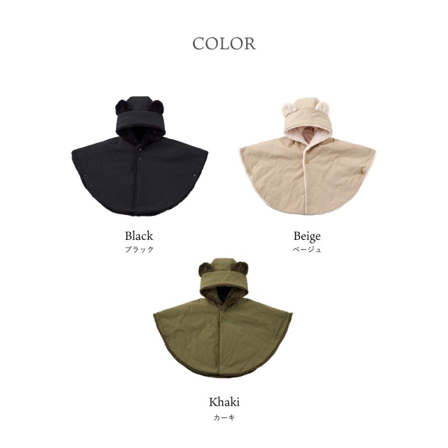 ベビー ポンチョ アウター コート 赤ちゃん 子ども 防寒 シンプル