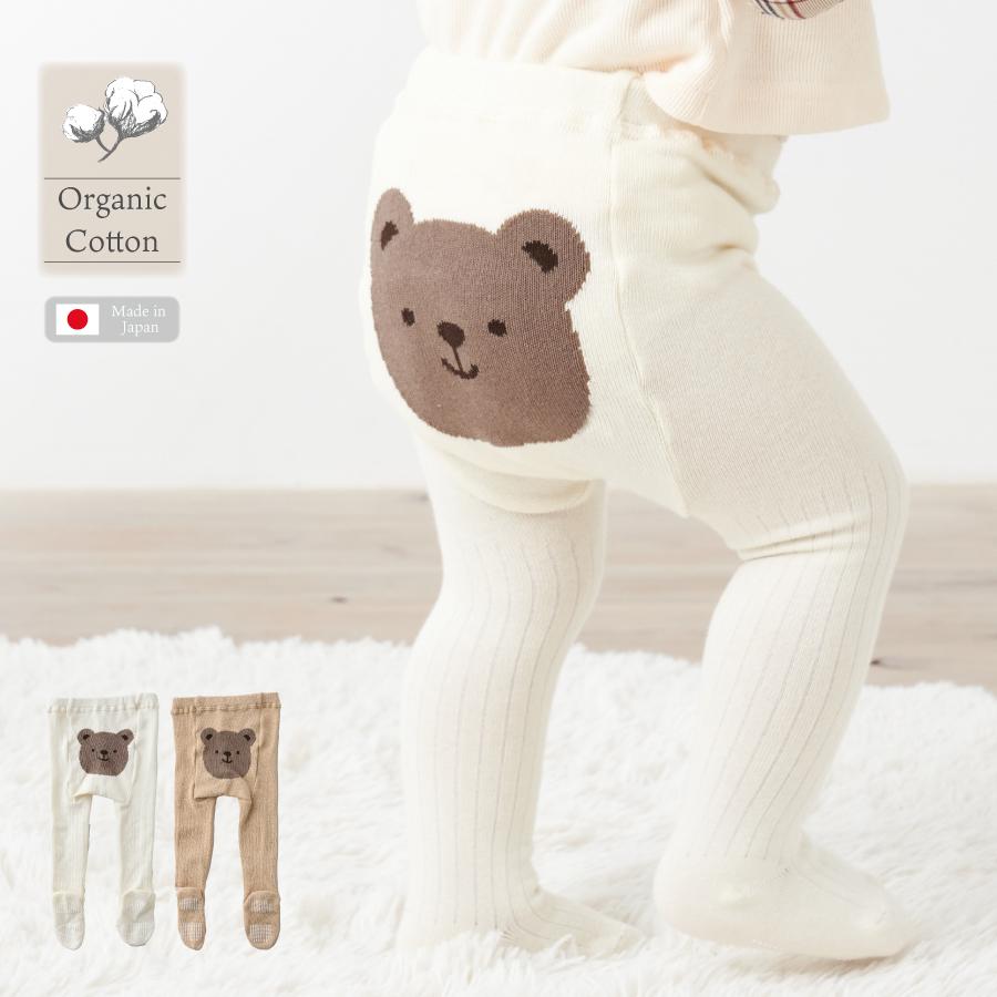 【新品タグ付】裏ボアくまさんカーディガン(ベビー)、くまけつタイツ 裏ボアくまさんニットカーディガンセット | Gap公式オンラインストア