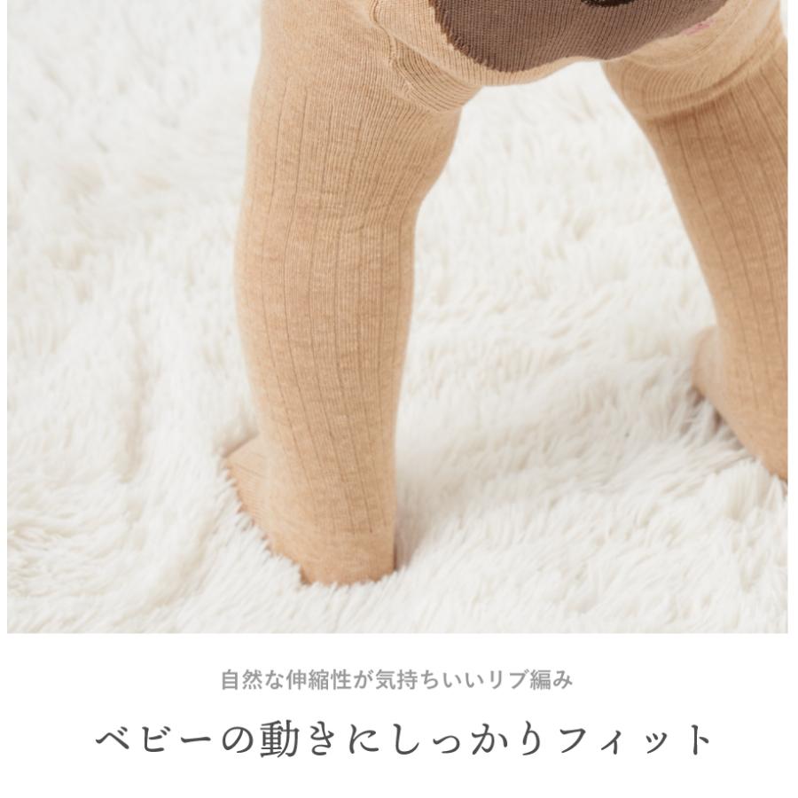 ベビータイツ 名入れ くま おしり テディベア ベアーフェイス タイツ