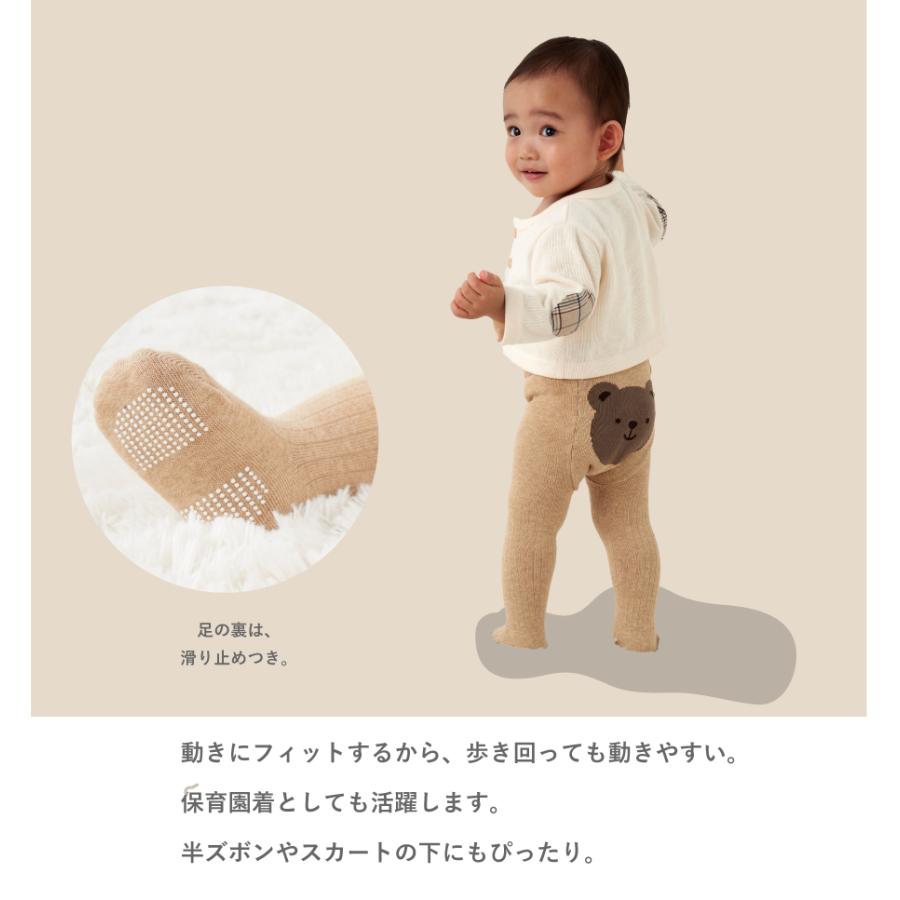 ベビータイツ 名入れ くま おしり テディベア ベアーフェイス タイツ