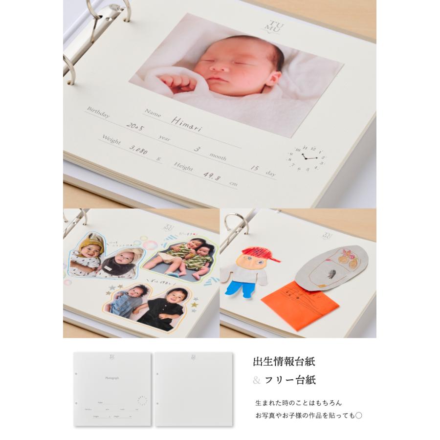 ベビー服 アルバム 子供服 収納 TUMU ツム 子供服 出産祝い 写真 オリジナル 誕生日 記念日 ギフト 思い出 メモリアル ベビー 赤ちゃん 子ども メッセージ 家族 |  | 12