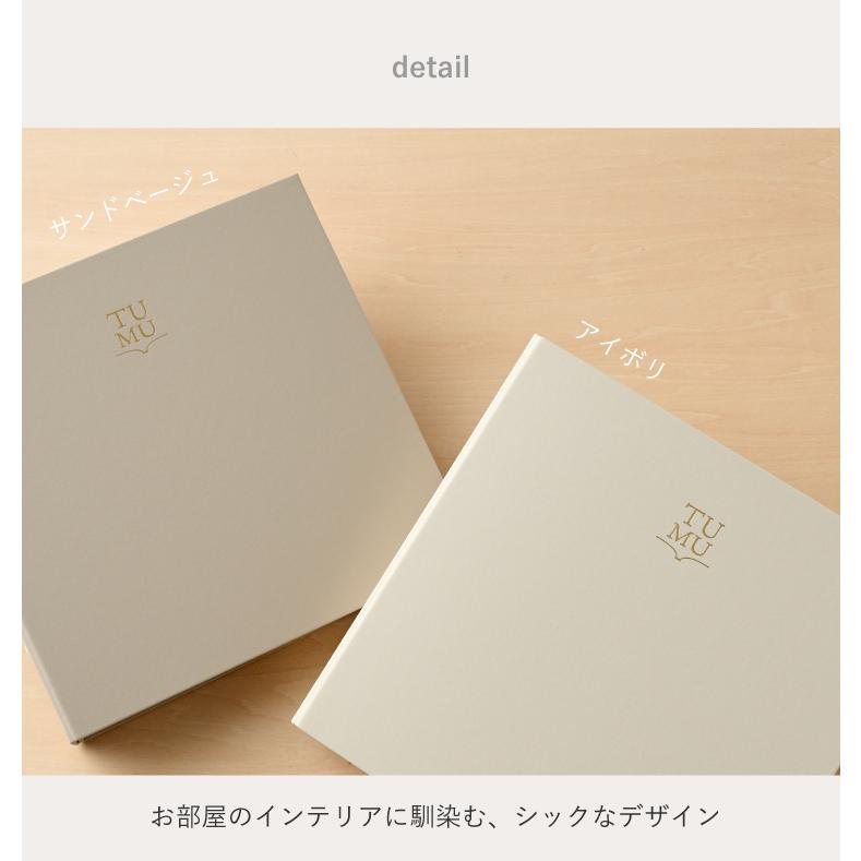 ベビー服 アルバム 子供服 収納 TUMU ツム 子供服 出産祝い 写真 オリジナル 誕生日 記念日 ギフト 思い出 メモリアル ベビー 赤ちゃん 子ども メッセージ 家族 |  | 14