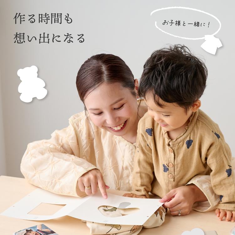 ベビー服 アルバム 子供服 収納 TUMU ツム 子供服 出産祝い 写真 オリジナル 誕生日 記念日 ギフト 思い出 メモリアル ベビー 赤ちゃん 子ども メッセージ 家族 |  | 08