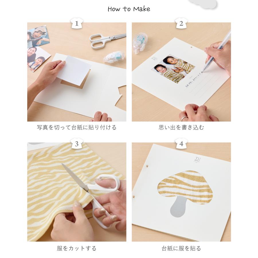 ベビー服 アルバム 子供服 収納 TUMU ツム 子供服 出産祝い 写真 オリジナル 誕生日 記念日 ギフト 思い出 メモリアル ベビー 赤ちゃん 子ども メッセージ 家族 |  | 09