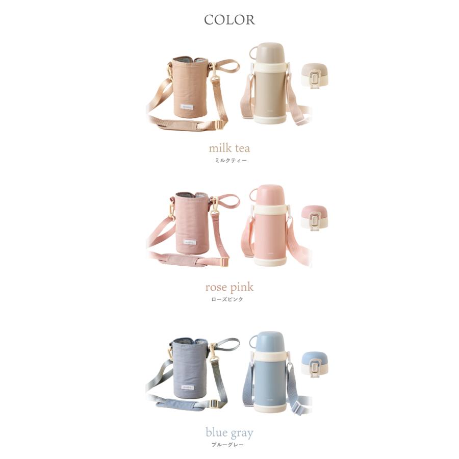 水筒 カバー セット 2way コップ 直飲み キッズ こども キッズボトル