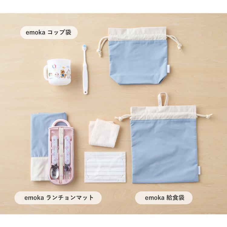 emoka（エモカ） ランチョンマット 小学校 子ども用 ナフキン 大きめ
