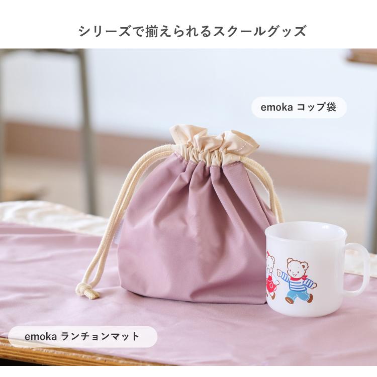 コップ袋 小学校 幼稚園 子ども 女の子 男の子 キッズ ノーアイロン