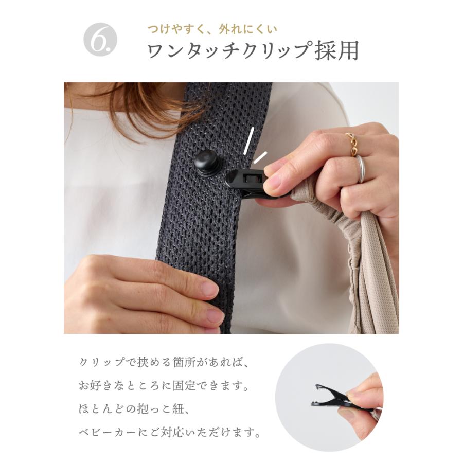 emoka（エモカ） 抱っこ紐 ケープ 接触冷感 クール ひんやり UV 2026