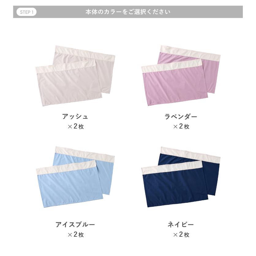emoka（エモカ） ランチョンマット 小学校 名入れ 名前 刺繍 子ども用