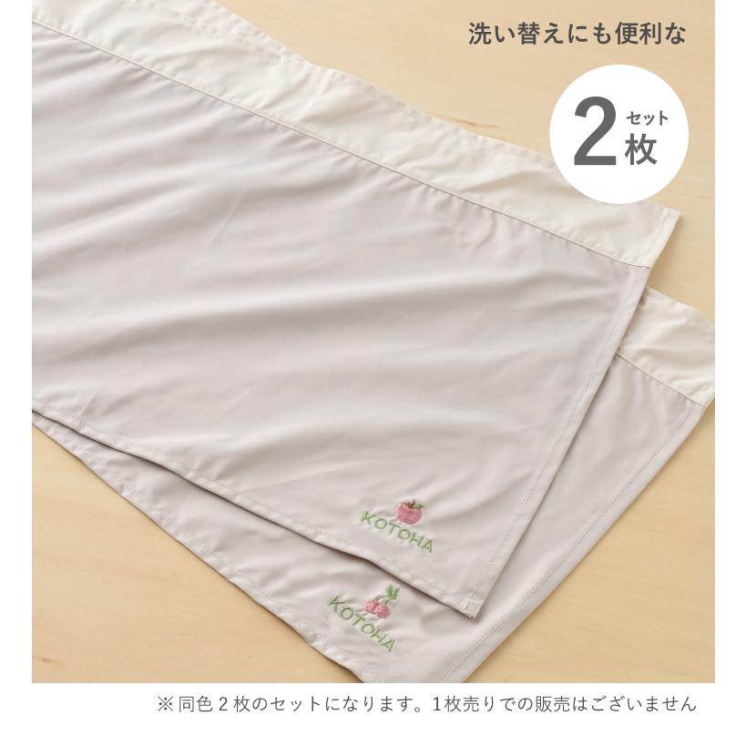 emoka（エモカ） ランチョンマット 小学校 名入れ 名前 刺繍 子ども用