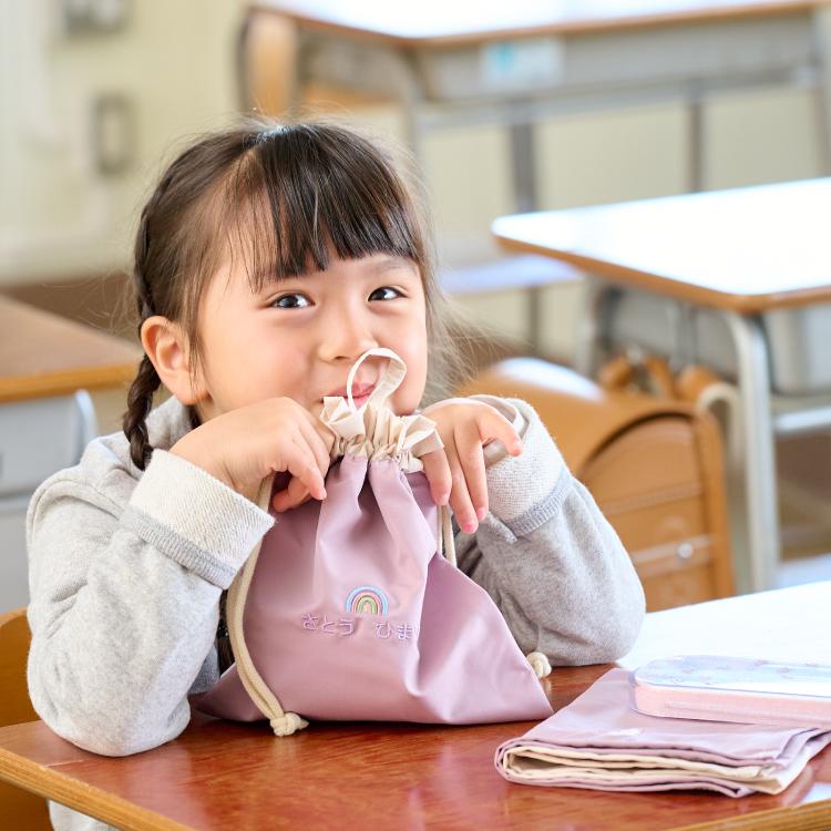 給食袋 名入れ お名前 刺繍 小学生 小学校 幼稚園 給食 巾着 ノン