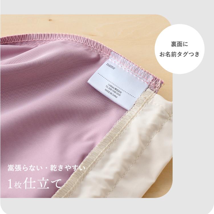 給食袋 名入れ お名前 刺繍 小学生 小学校 幼稚園 給食 巾着 ノン